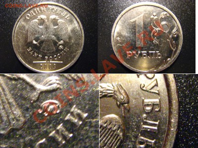 1 рубль 2009 ММД шт.2.41Д-???? - 1р2009_2.41Д