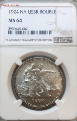 Рубль 1924 NGC ms-64 до 11.03.18 в 22.00 - 640855BB-8ED6-4E11-B3FA-016D491A8563