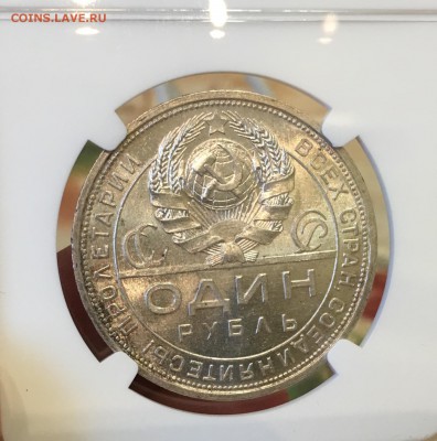 Рубль 1924 NGC ms-64 до 11.03.18 в 22.00 - 981FB1E6-BBC9-45F4-B369-654EFC34A79F