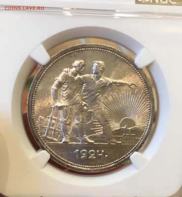 Рубль 1924 NGC ms-64 до 11.03.18 в 22.00 - 5F82D8B3-95E2-481B-B20B-DFCAAD6296EA