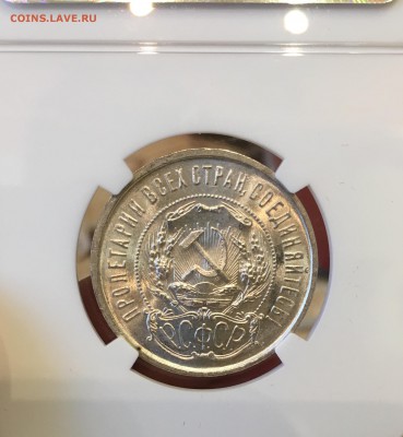 50 копеек 1922 пл NGC ms-64 до 11.03.18 в 22.00 - 7EF5DEBD-161A-4E75-8601-5758B23E6A9D