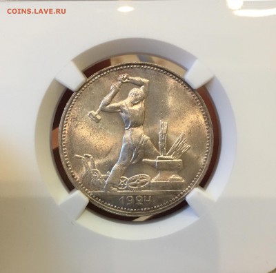 50 копеек 1924 пл NGC ms-64 до 11.03.18 в 22.00 - 0F9C9ECD-05B2-4E16-B99D-81CA53EE49E3