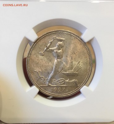 50 копеек 1927 NGC ms-64 до 11.03.18 в 22.00 - CA3A4874-1B46-4124-A113-ADF70C165DB3