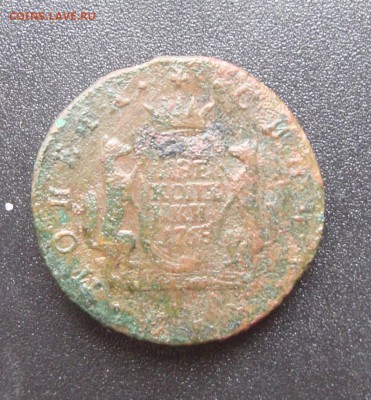 2 копейки 1768 г,Сибирь, бюджетная до 09.03.18 в 21:00мск - DSC06377