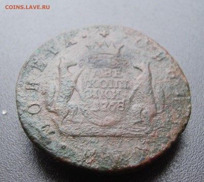 2 копейки 1768 г,Сибирь, бюджетная до 09.03.18 в 21:00мск - DSC06373