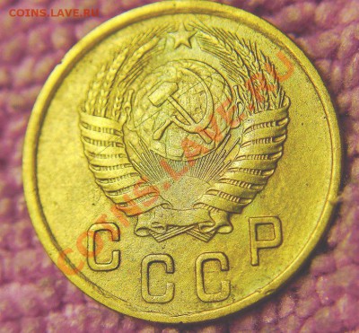 2 коп 50 г-просто определите штампы-2 шт. - 1-2
