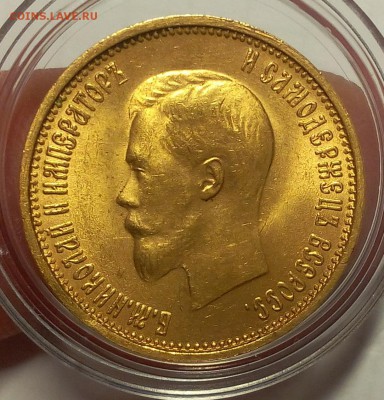 10 рублей 1899г АГ штемпельный UNC до 08.03.18 - IMG_20180301_194059.JPG