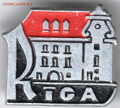 Знак. Riga до 12.03.18 г. в 23.00 - Scan-180305-0012