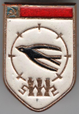 Знак. Герб г. Пензы до 12.03.18 г. в 23.00 - Scan-180305-0014