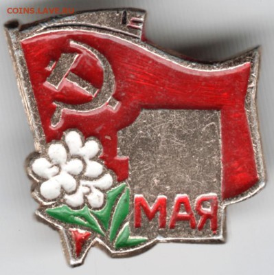 Знак. 1 мая до 12.03.18 г. в 23.00 - Scan-180305-0016