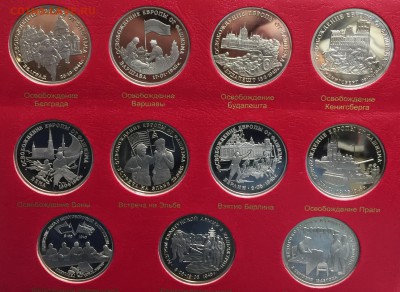 Набор Освобождение Европы от фашизма, до 09.03.18 22:00 МСК - европа1_2