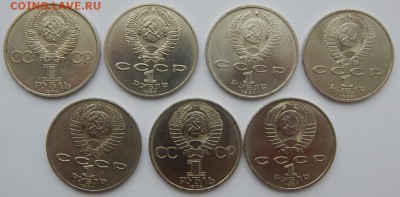 ЮБИЛЕЙНЫЕ РУБЛИ  разных 7 шт. до  8.03.18 - DSCN8839.JPG
