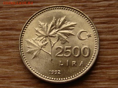 с10руб. Турция 2500 лир 1992 до 09.03.18 в 22.00 М - IMG_1100.JPG