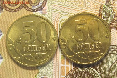 50 крпеек 1999м и 2002м в блеске - IMG_9368_NEW_0001