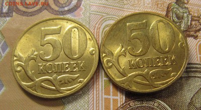 50 крпеек 1999м и 2002м в блеске - IMG_9369_NEW