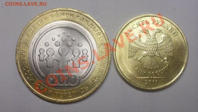 для полуночников - 1