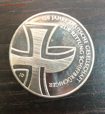 10 евро 2015 Германия 150 лет с 200 р 11.03.2018 - IMG_9541.JPG