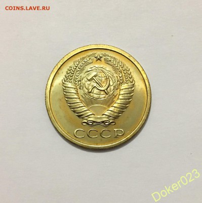 5 копеек 1965 год. UNC  короткий аук до 06.03 - 77207611 %281%29