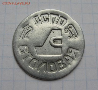 ДСПО 12 99 Столовая - жет ДСПО Столовая 12 99 (1)