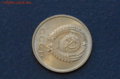 20 копеек 1967 года (мешковая) до 11.03.18 - 3.7.JPG