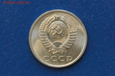 20 копеек 1967 года (мешковая) до 11.03.18 - 3.6.JPG