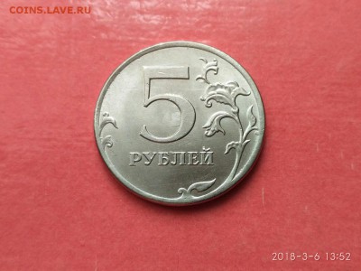 5 рублей 2012 г. ммд  оценка. - 8IMpoTT6EhE