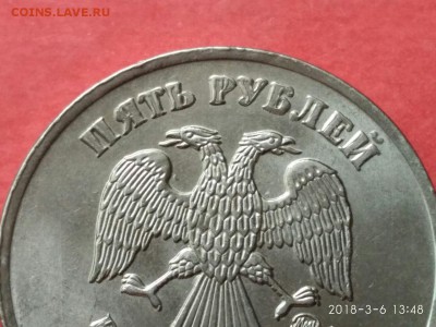 5 рублей 2012 г. ммд  оценка. - mDn955WmfyU