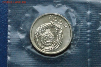 15 копеек 1969 года (наборная) до 11.03.18 - 14.7.JPG