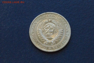 1 р. 1969 года из набора ГБ СССР до 11.03.18 - 11.6.JPG