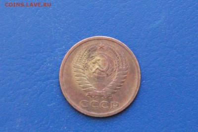 5 копеек 1971 г. до 11.03.2018 - 4.5.JPG