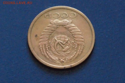 5 копеек 1972 г. до 11.03.2018 - 3.7.JPG