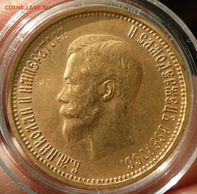10 рублей 1899( А.Г) - DSC04682.JPG