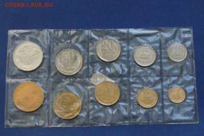 Набор монет 1965 г. до 11.03.2018 - 1.2.JPG