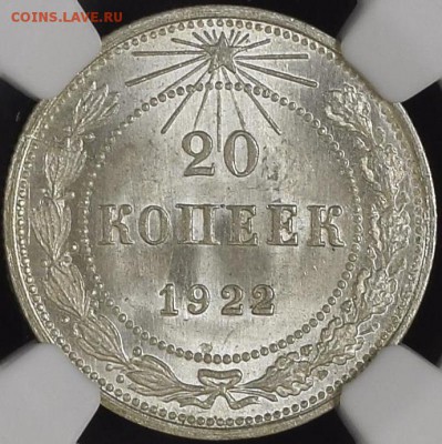 15 копеек 1913 UNC. Оценка - 20-22-2