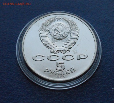 1 р., 3р., 5 р. 70 лет ВОСР (пруф) до 11.03.2018 - 6.9.JPG