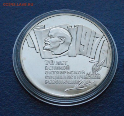 1 р., 3р., 5 р. 70 лет ВОСР (пруф) до 11.03.2018 - 6.5.JPG