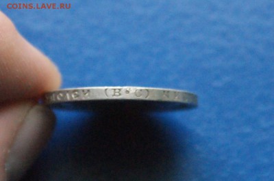 50 копеек 1913 года до 11.03.2018 - 15.17.JPG