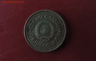 ЮГОСЛАВИЯ 2 динара 1984г., ДО 10.03. - 2 ДИНАРА 1984г., В.JPG