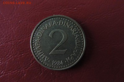 ЮГОСЛАВИЯ 2 динара 1984г., ДО 10.03. - 2 ДИНАРА 1984г., А.JPG