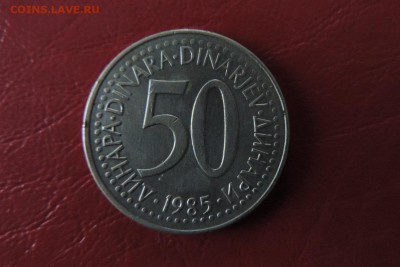 ЮГОСЛАВИЯ 50 динар 1985г., ДО 10.03. - 50 ДИНАР 1985г., А..JPG