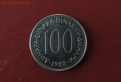 ЮГОСЛАВИЯ 100 динар 1988г., ДО 10.03. - 100 ДИНАР 1988г., А..JPG