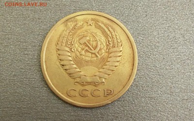 5 копеек 1974г - 20180306_134247