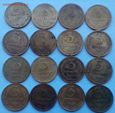 3 копейки 1926,28,30,32,36,37,38,40,46,49,50,52,54,55,56,57. - IMG_20180306_133956