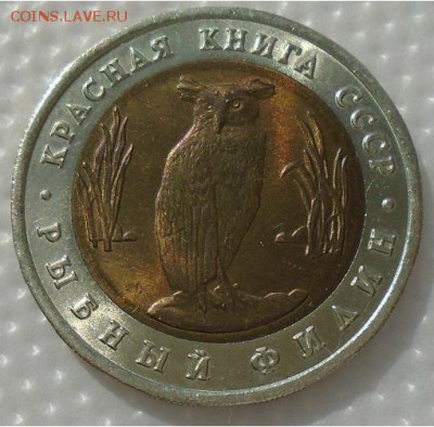 КК набор 1991 г 5 рублей 2 шт. до 09.03.18 в 22:30 мск - DSC02460.JPG