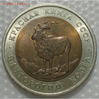 КК набор 1991 г 5 рублей 2 шт. до 09.03.18 в 22:30 мск - DSC02444.JPG