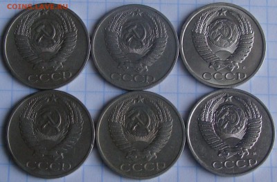 50 копеек СССР 1966, 1967, 1968, 1969, 1991 М и Л - DSC03814.JPG