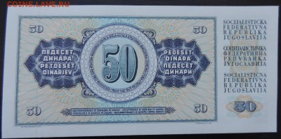 ЮГОСЛАВИЯ 50 динар 1968г., ДО 10.03. - 50 динар 1968г., В..JPG