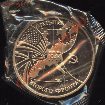 Второй фронт до 10.04.11 21:00 МСК - ВтФ1