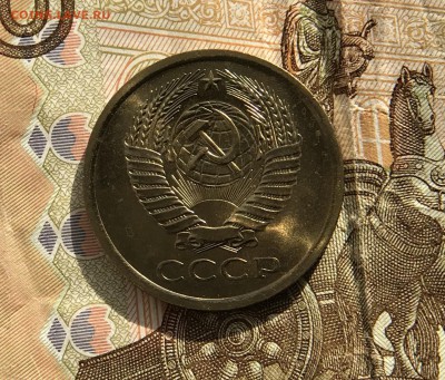 5 Копеек UNC1969 г до 10.03.18 в 22:15 - 1E6E7AFD-8D6F-4A42-99E8-52F734FE6192