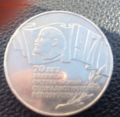 5 рублей Шайба до 11.03.2018 - IMG_0891.JPG